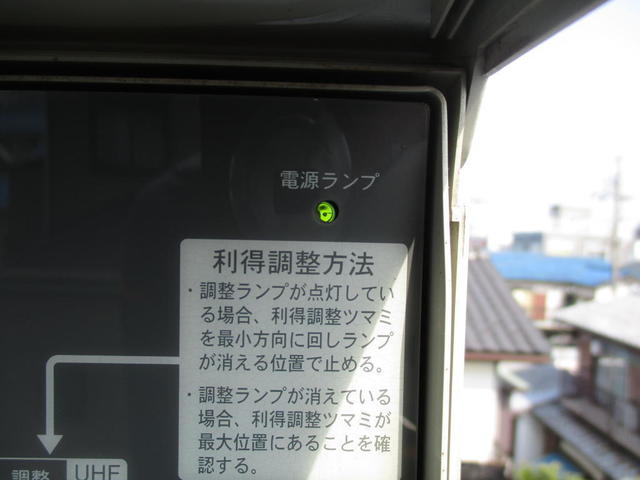 ブースター電源部の配線手直し