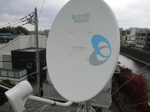 BSアンテナ本体交換