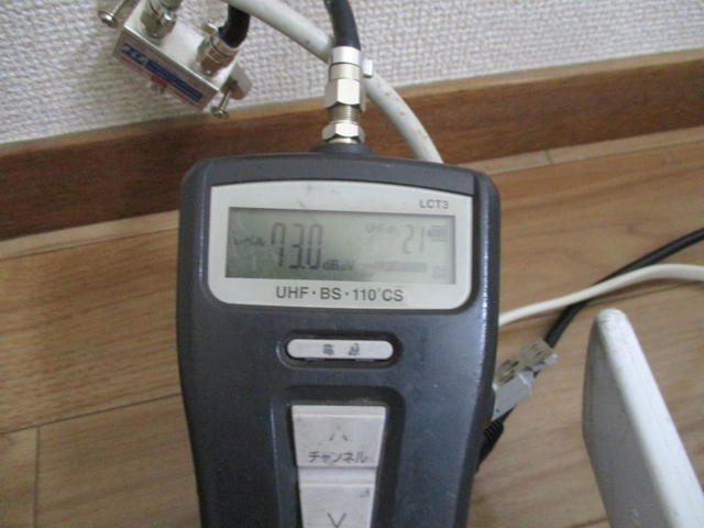 配線直結で見違えるほど強くなった