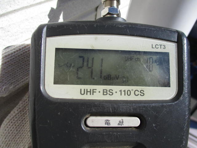 神奈川放送、24㏈(CN比ではなく、電波受信強度