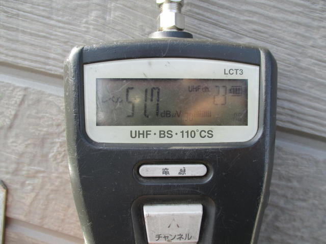 平塚局電波受信強度