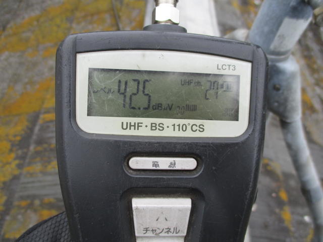アンテナ真下NHK総合電波強度