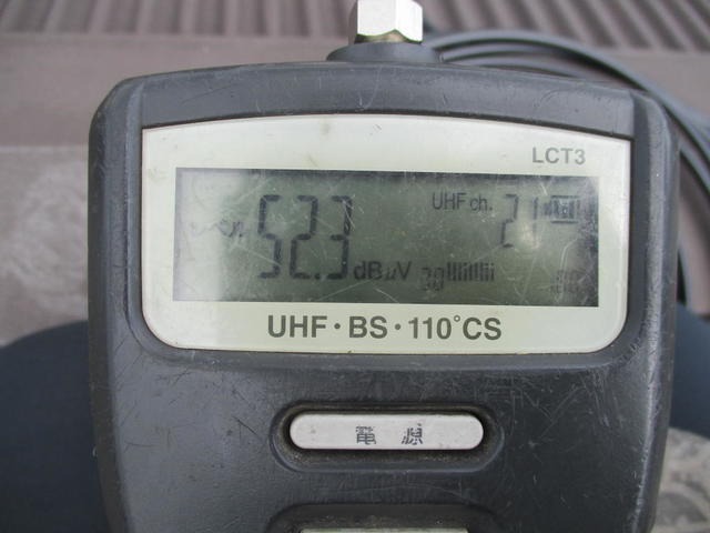 アンテナ設置位置は、事前調査通りで電波強度に大きな変化無し