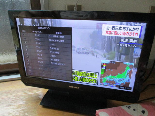 テレビチャンネル設定