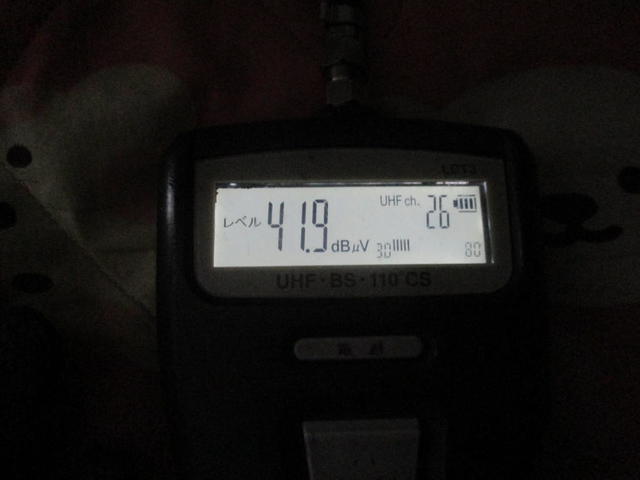 一番最初になっているはずのお部屋の電波強度が弱い