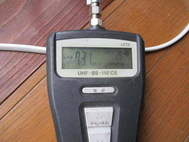 3番目の最後のご入居者宅のテレビ壁端子ユニット後の電波強度