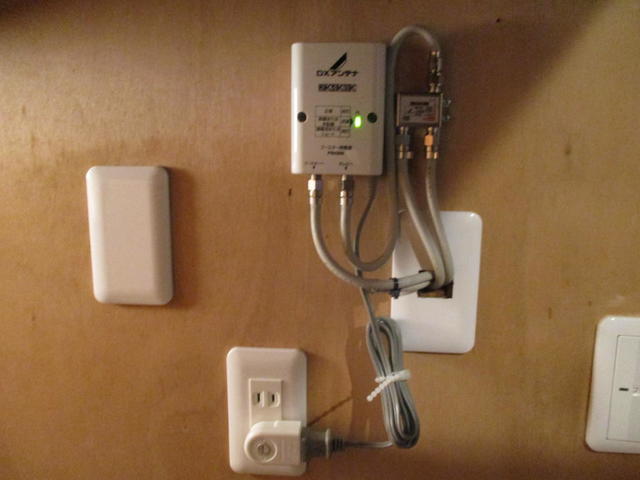 1階2部屋の分配配線を組み直し、ブースター電源部設置