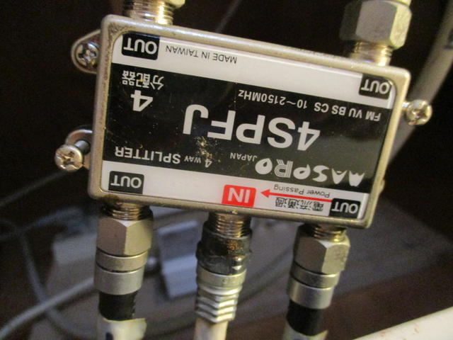 4k8k対応BS混合工事のご希望もあり、ユニットバス天井裏分配器も確認