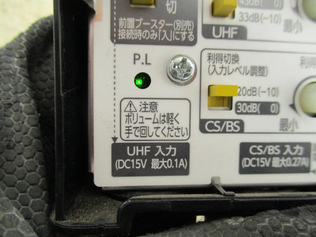 建物引き込み配線をギリギリまで切詰めるとブースター電源供給は可能