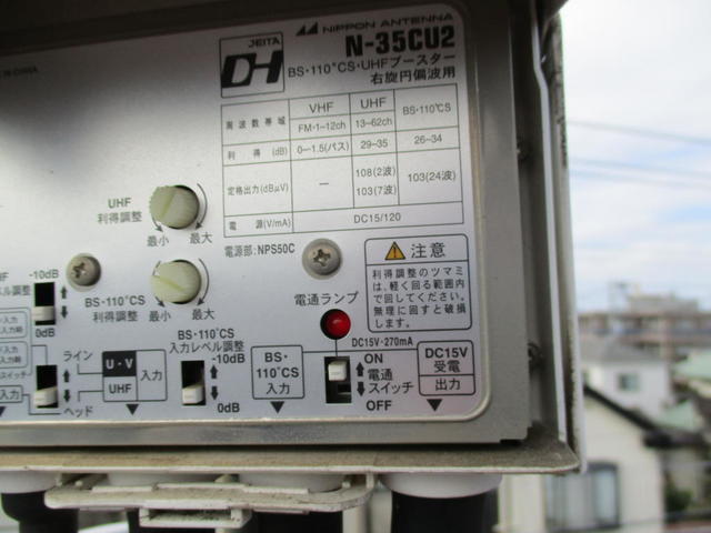 無事正常作動に戻ったBS混合ブースターの電源ランプも点灯