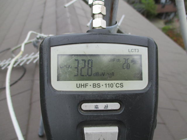 新しいUHFアンテナに変更し電波強度が3㏈強くなった