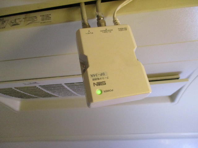 ユニットバス天井裏ブースター電源部を入れ替え