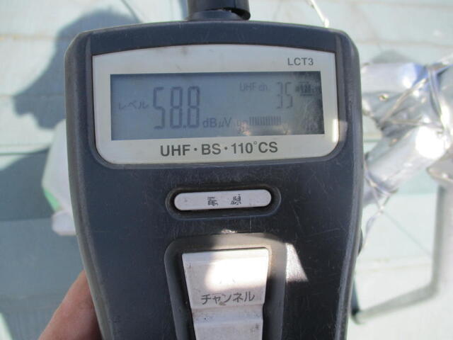 相模原局電波強度