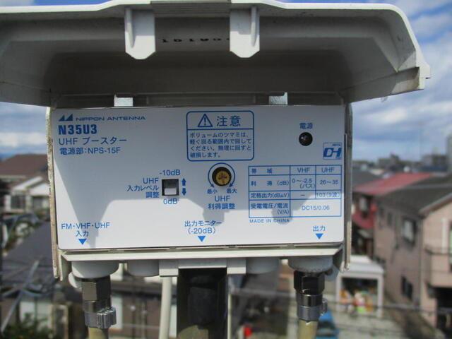 ブースター電源供給不良が起きていた