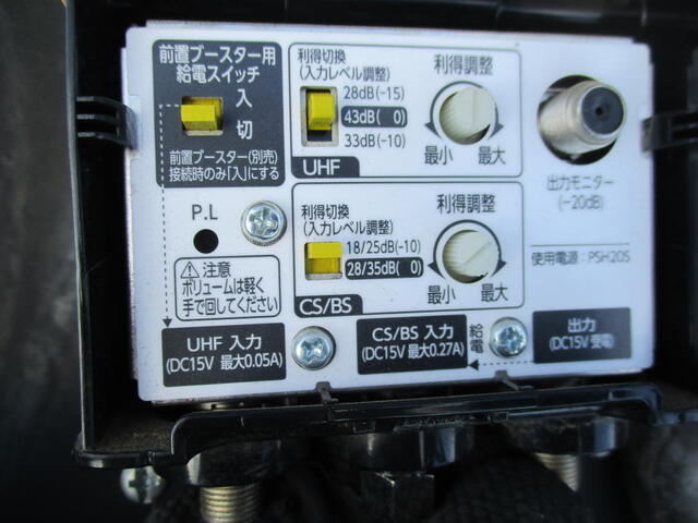 電源供給側の分配配線をテストブースターに接続したが電源供給NG