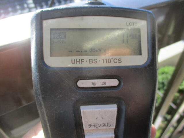 BS電波レベルが「0㏈」でBSコンバーターの故障