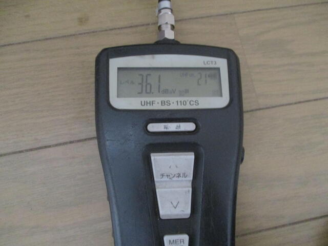 一番電波強度が良い部屋でも36㏈でかなり弱い