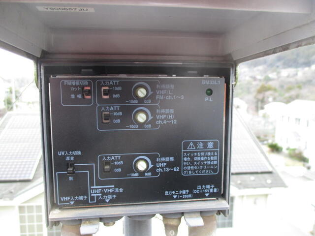 ブースター電源供給が出来ていない