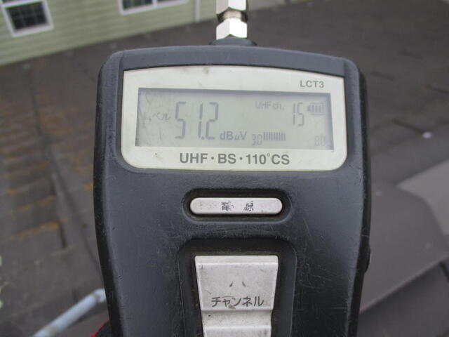 津久井中継局電波強度