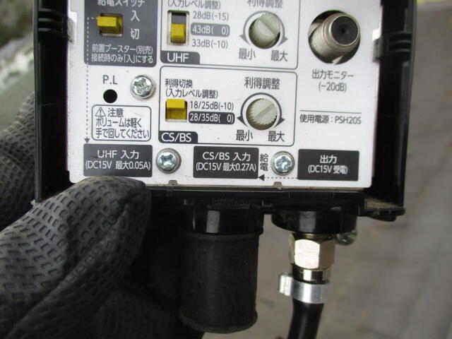 テスト用ブースターで電源供給