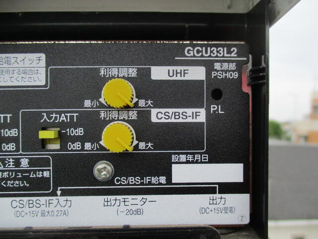 ブースター電源供給が出来ていない