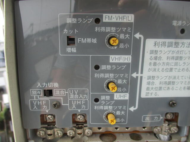 時間帯によってテレビが映らない原因にもなる700M電波障害該当ブースター