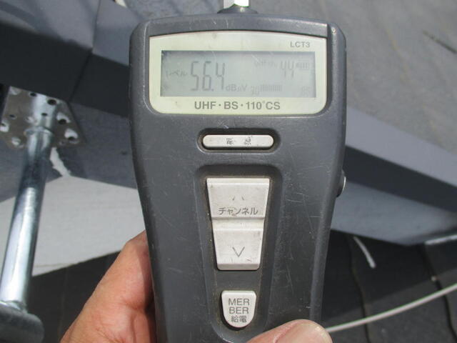 小仏相模原中継局電波受信強度