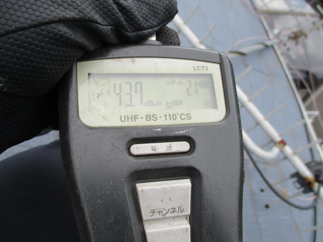 倒れた方向が良く、地デジ電波受信は弱いがしている
