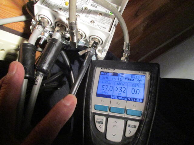 新しいBS混合ブースターを接続してみると電波は正常範囲