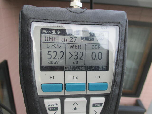民放局電波受信良好