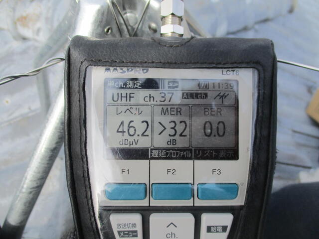 標準UHFアンテナで39.8㏈が高感度パラスタックで46.2㏈に向上